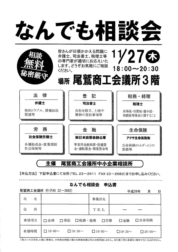 MX-4100FN_20141010_123343_01