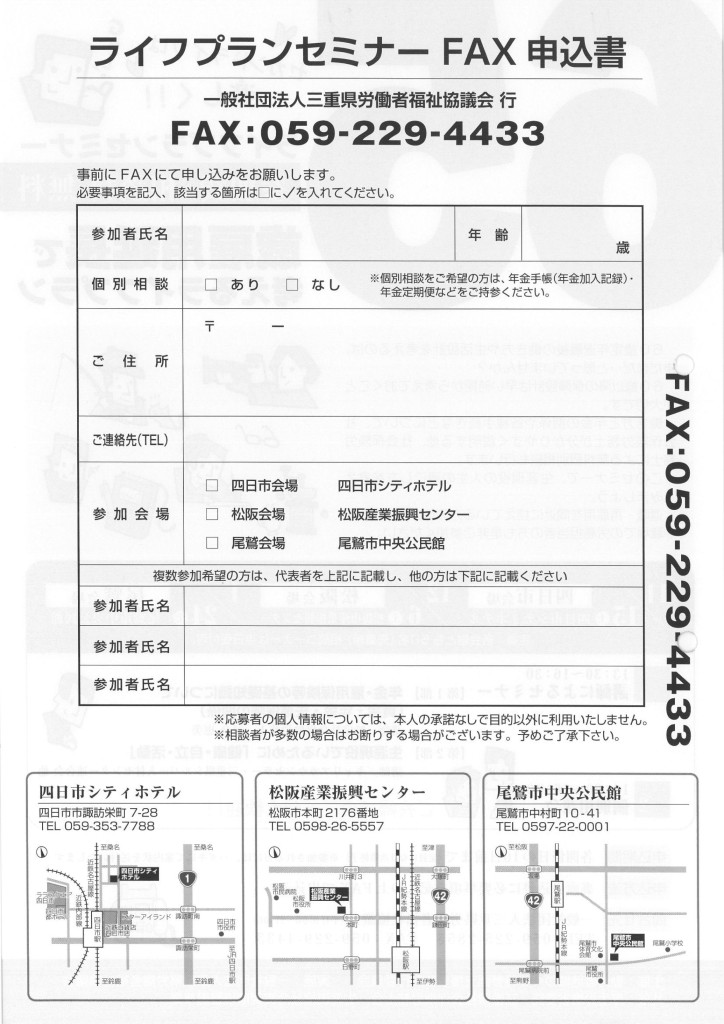 MX-4100FN_20141022_090243_02