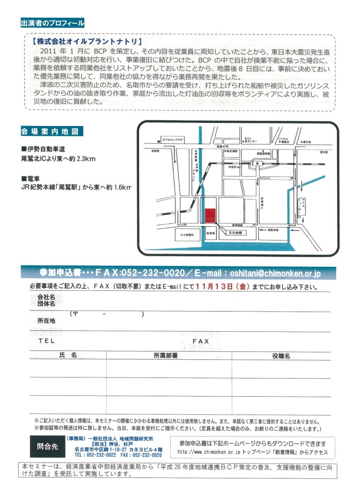 MX-4100FN_20141105_090630_01