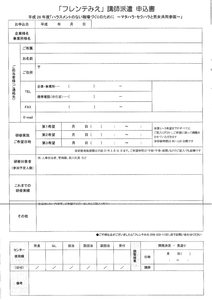 MX-4100FN_20141217_080645_02