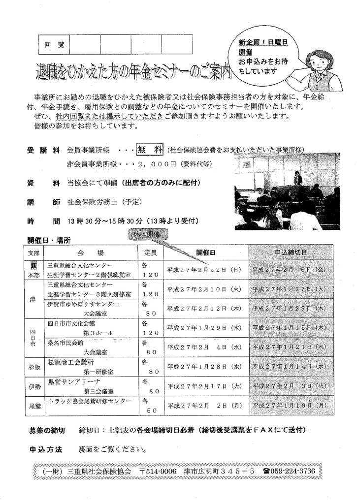 MX-4100FN_20141222_095628_01