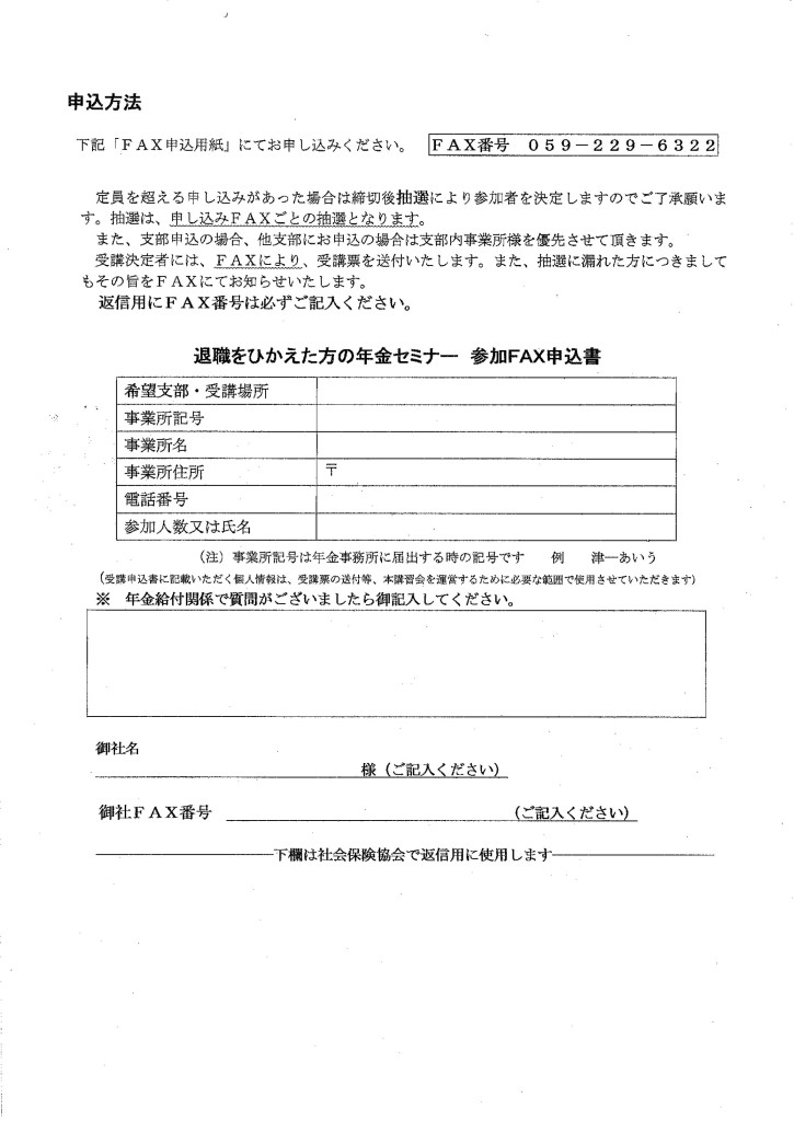 MX-4100FN_20141222_095640_01