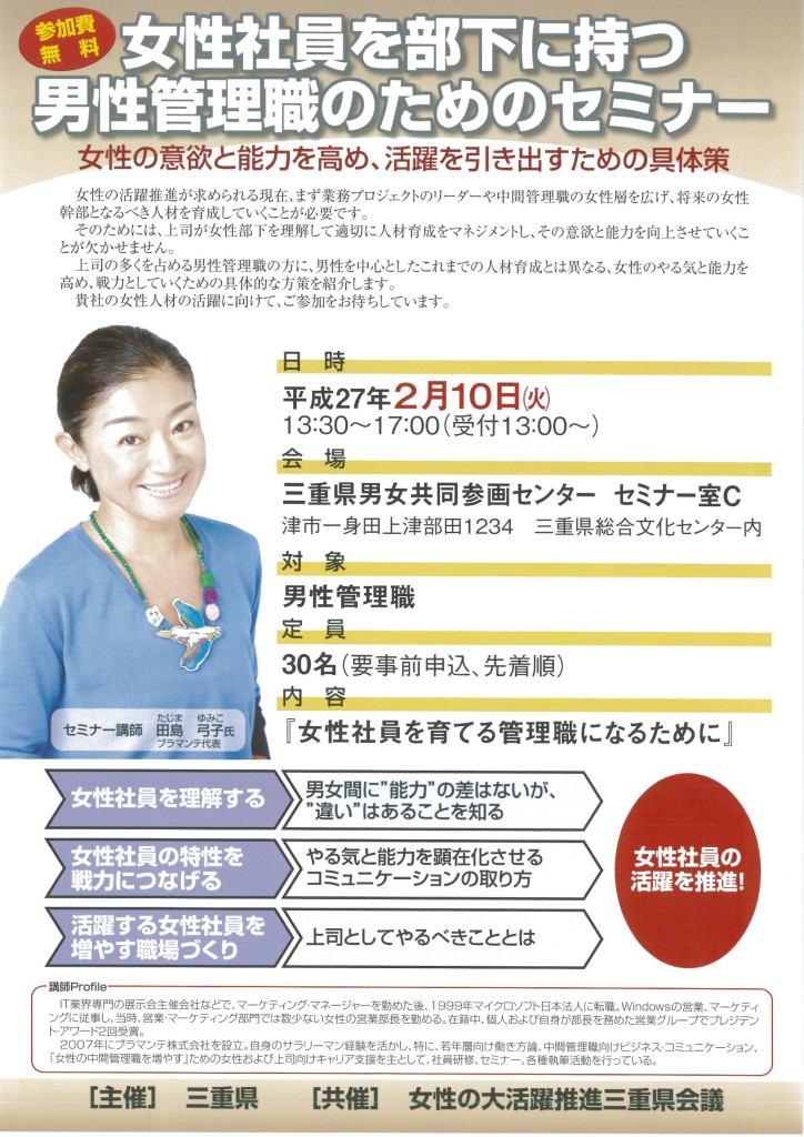 MX-4100FN_20141226_091227_01