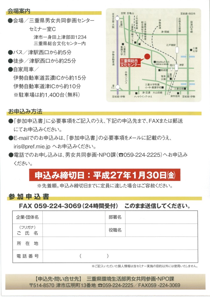 MX-4100FN_20141226_091227_02