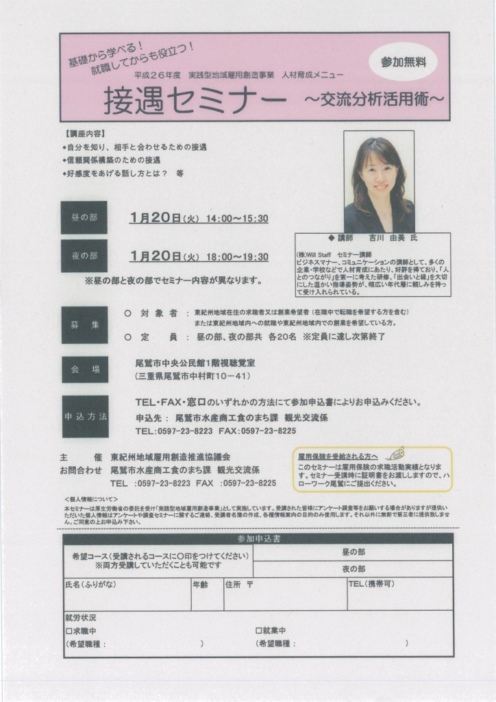 MX-4100FN_20150109_080738_02