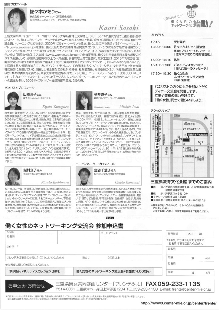 MX-4100FN_20150113_093203_02