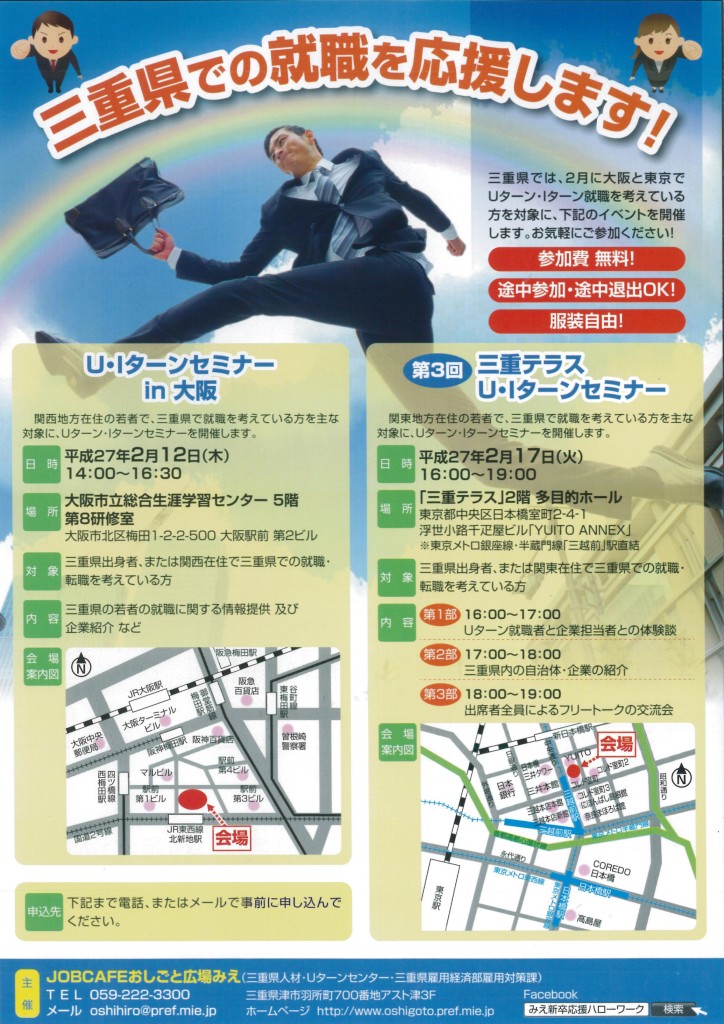 MX-4100FN_20150126_093533_01