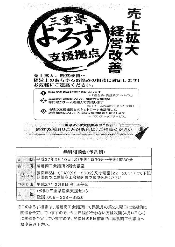 MX-4100FN_20150127_103335_011