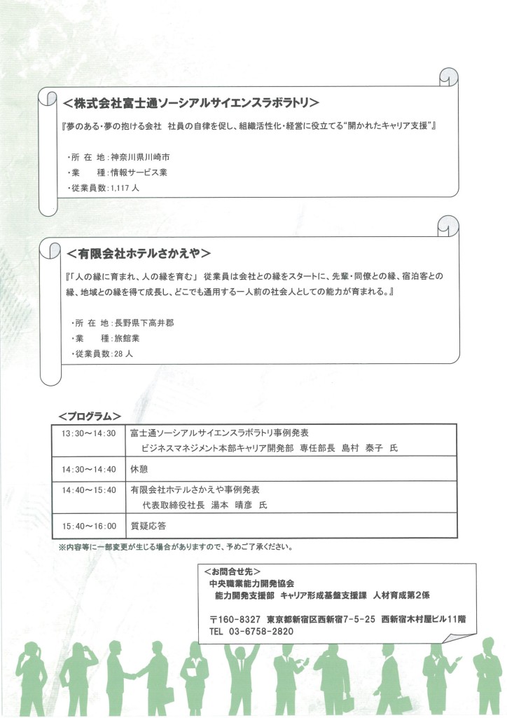 MX-4100FN_20150202_094323_02