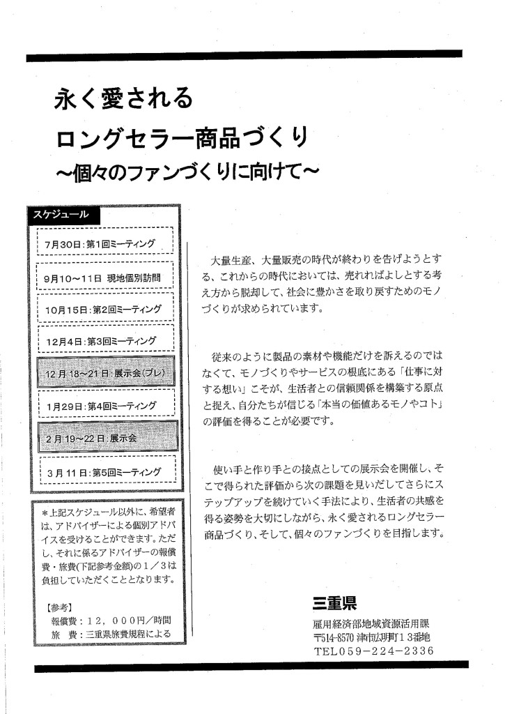 MX-4100FN_20150303_083744_01