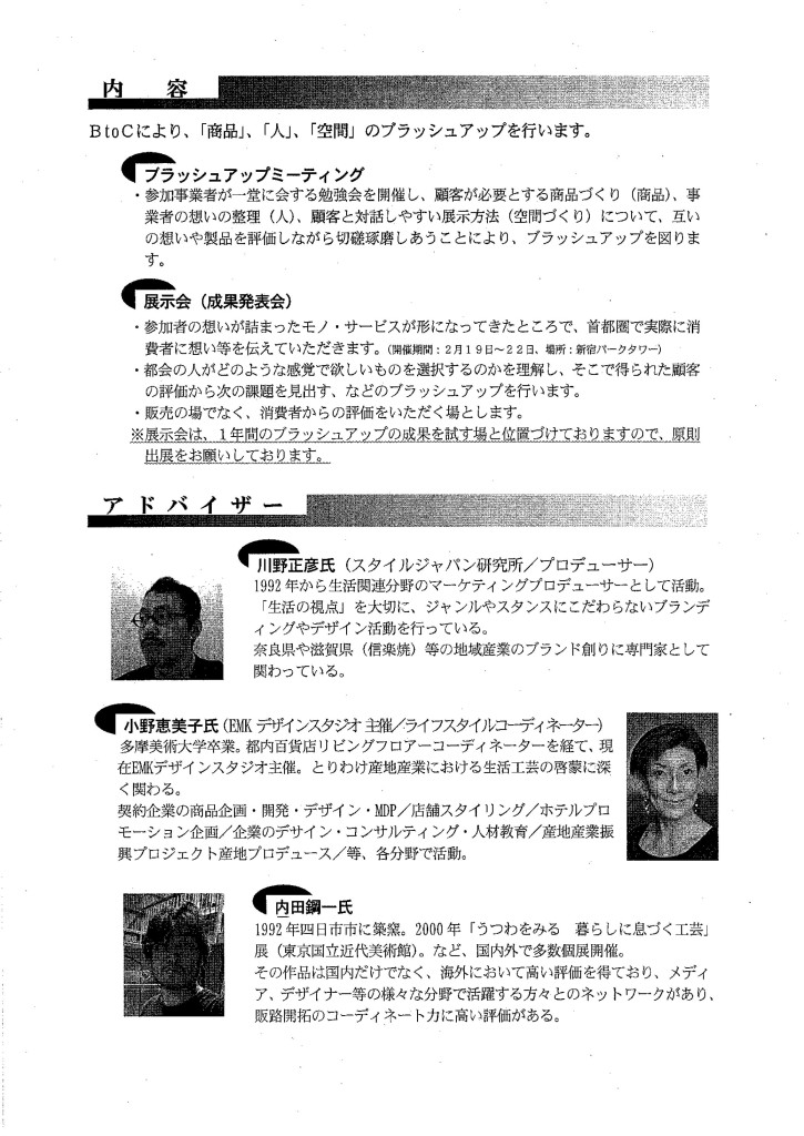 MX-4100FN_20150303_083744_02