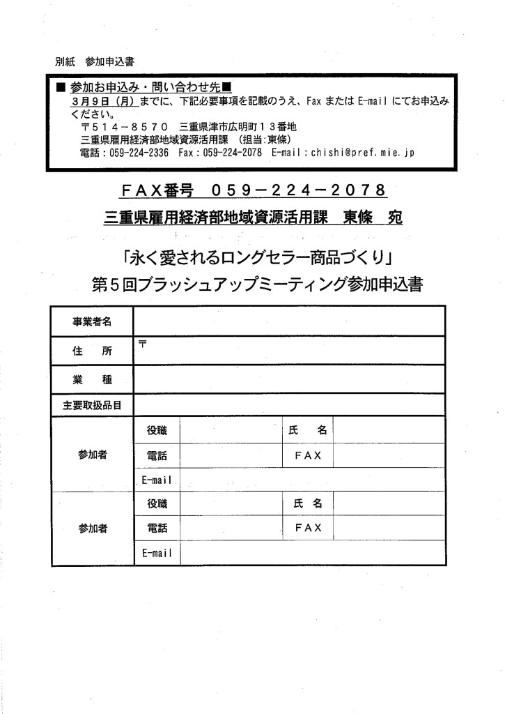 MX-4100FN_20150303_083802_01