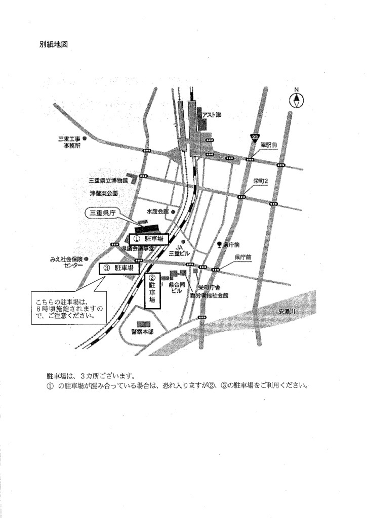 MX-4100FN_20150303_083802_02