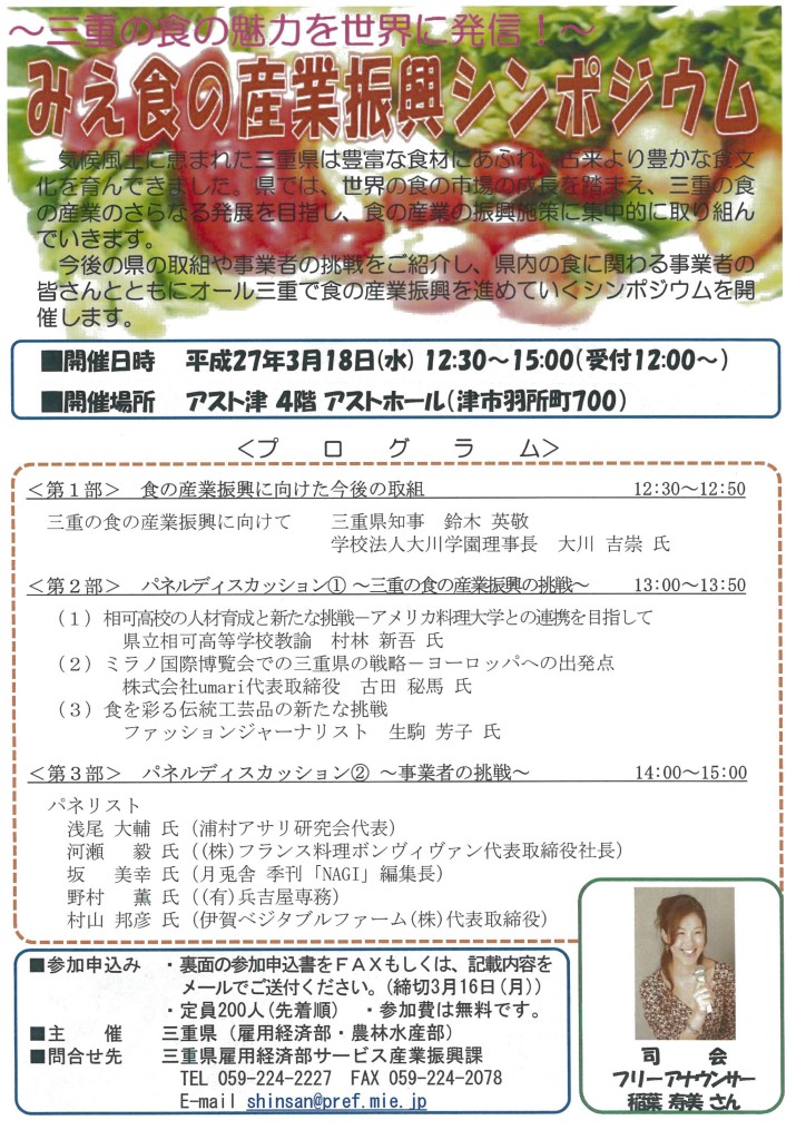 MX-4100FN_20150306_084636_01