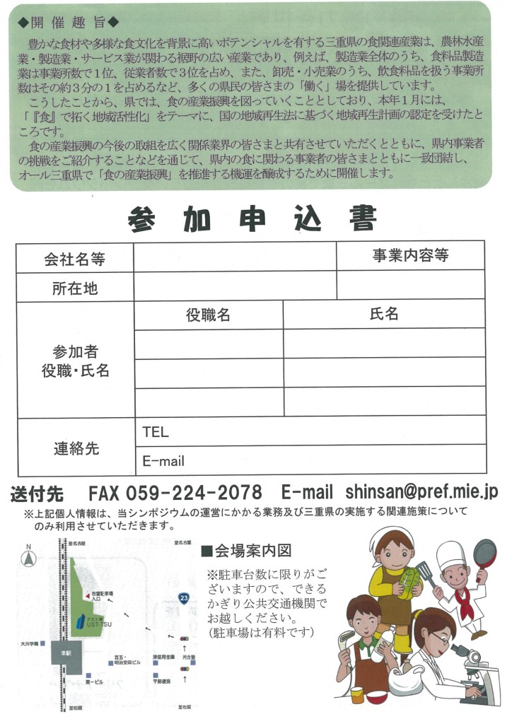 MX-4100FN_20150306_084636_02