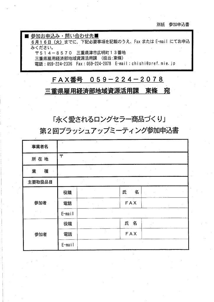 MX-4100FN_20150605_083830_03