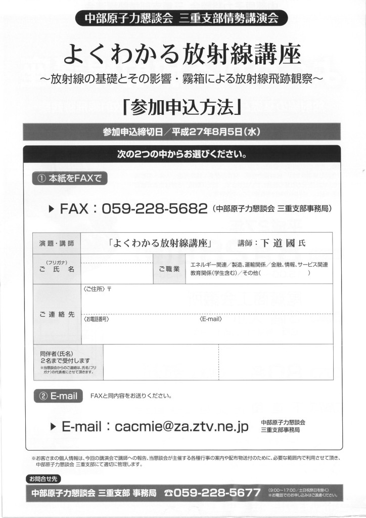 MX-4100FN_20150701_084633_02