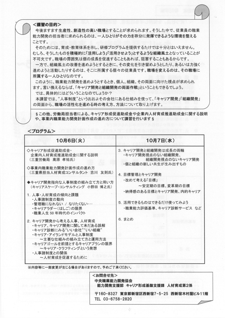 MX-4100FN_20150706_093908_04