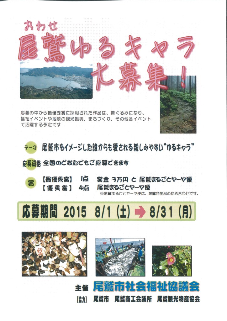 MX-4100FN_20150729_075513_01