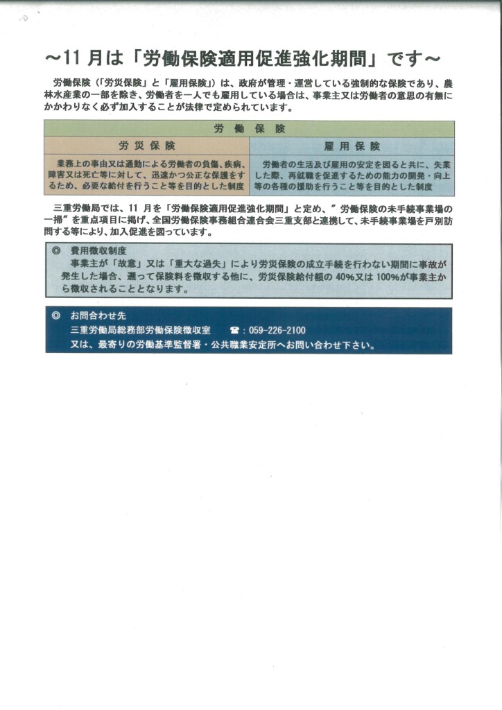 MX-4100FN_20150803_091323_01