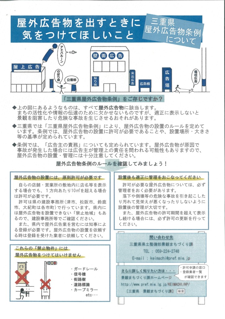 MX-4100FN_20150907_125120_01