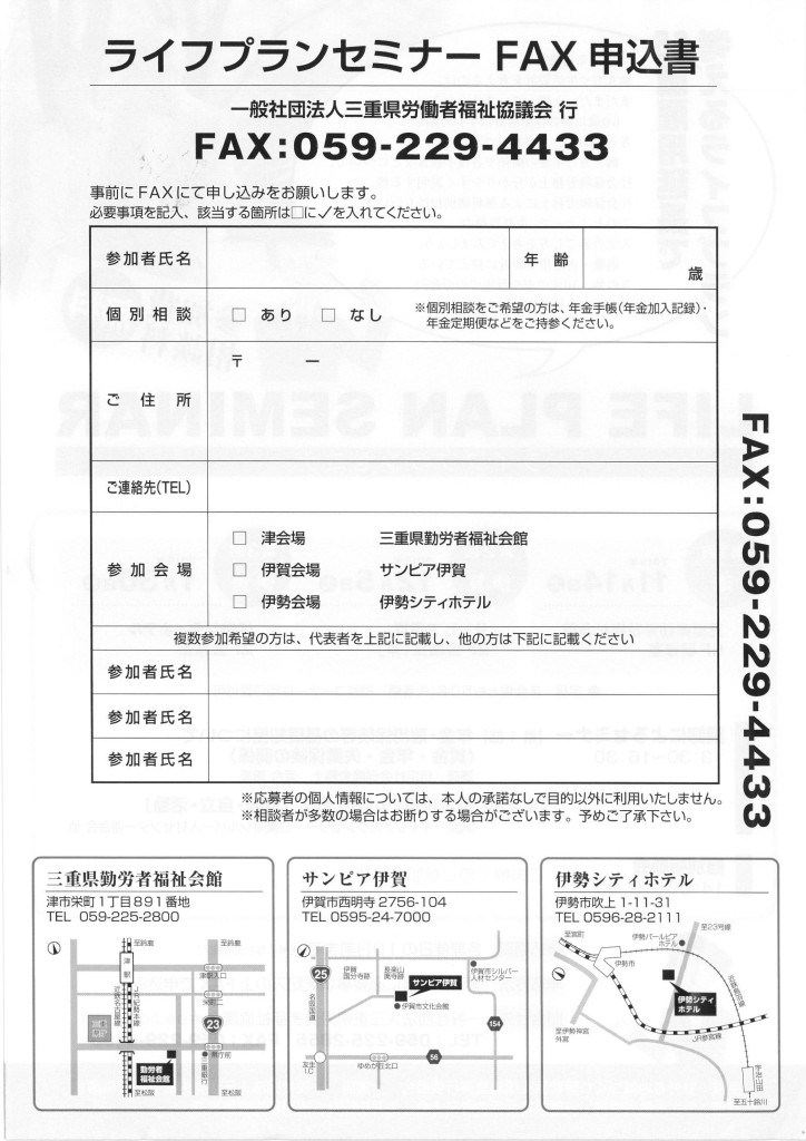 MX-4100FN_20151002_124818_02