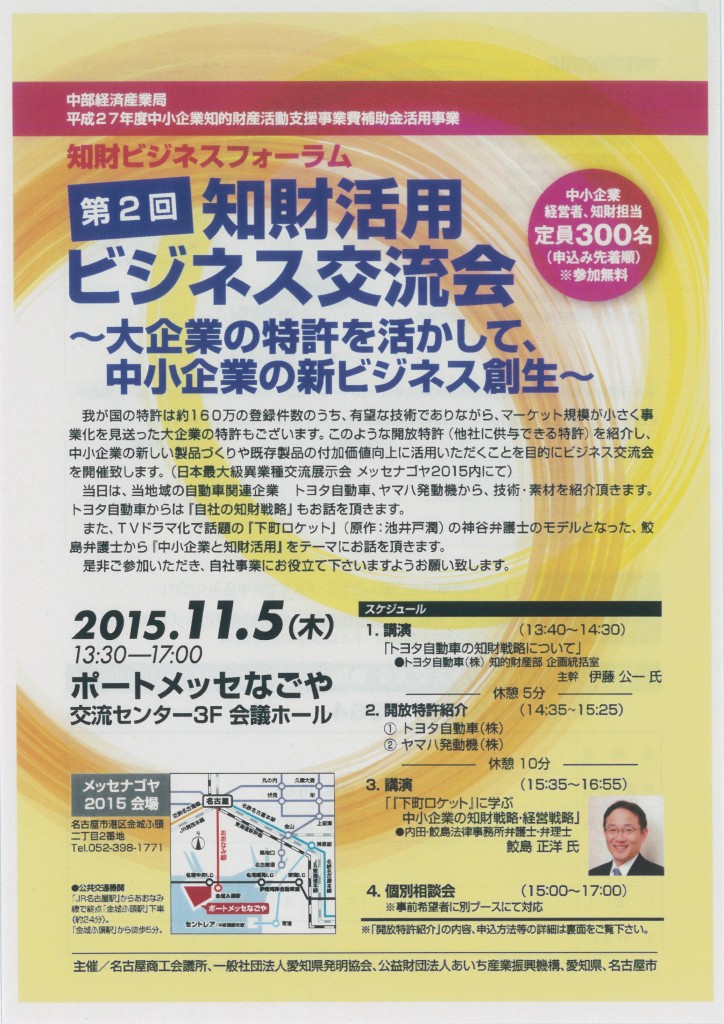 MX-4100FN_20151002_135146_01