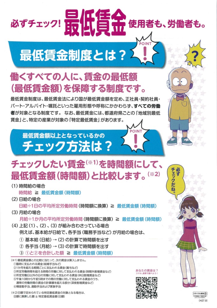 MX-4100FN_20151002_135146_04