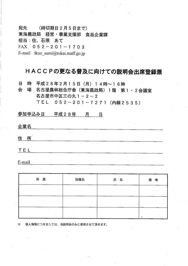 MX-4100FN_20160106_083132_02