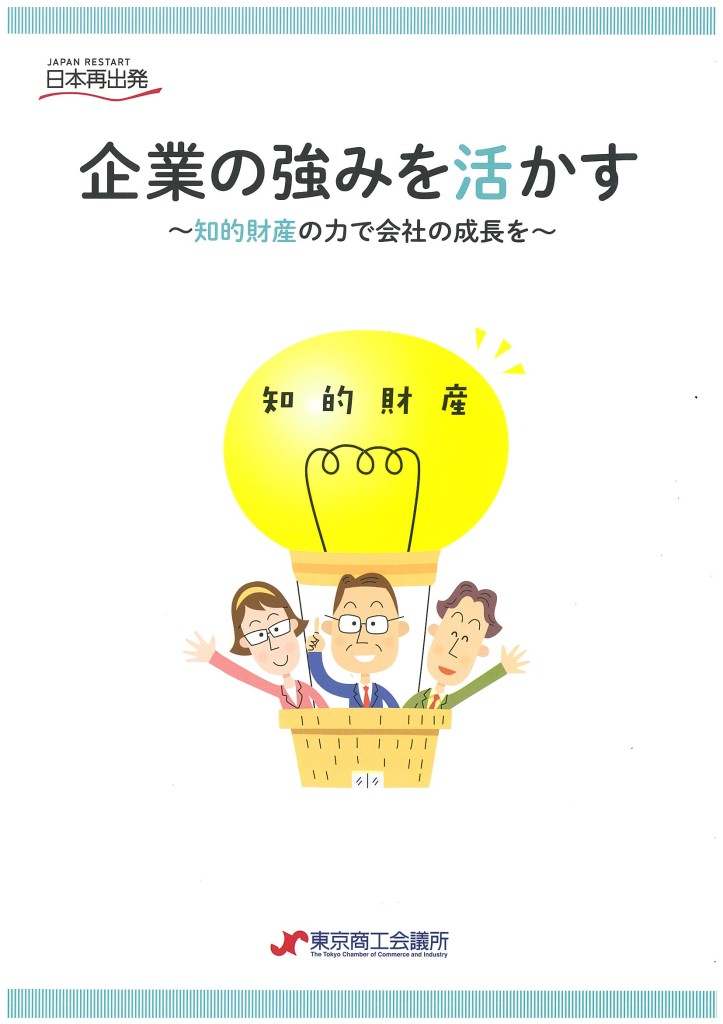 guidebook_75098