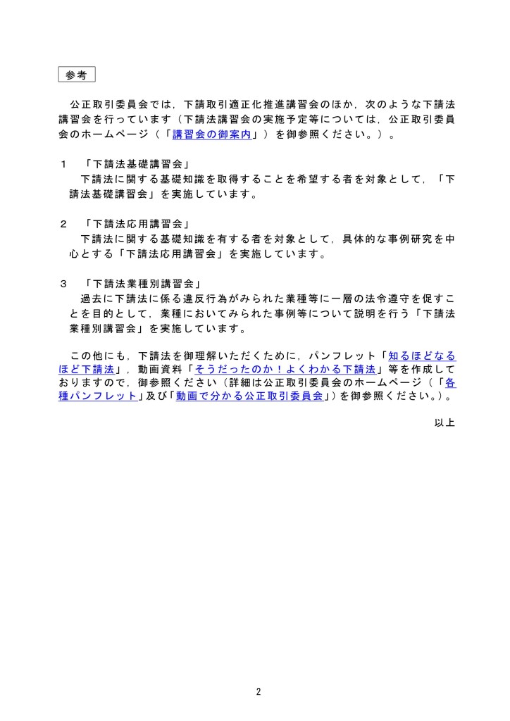 suishinngekkann2014_02